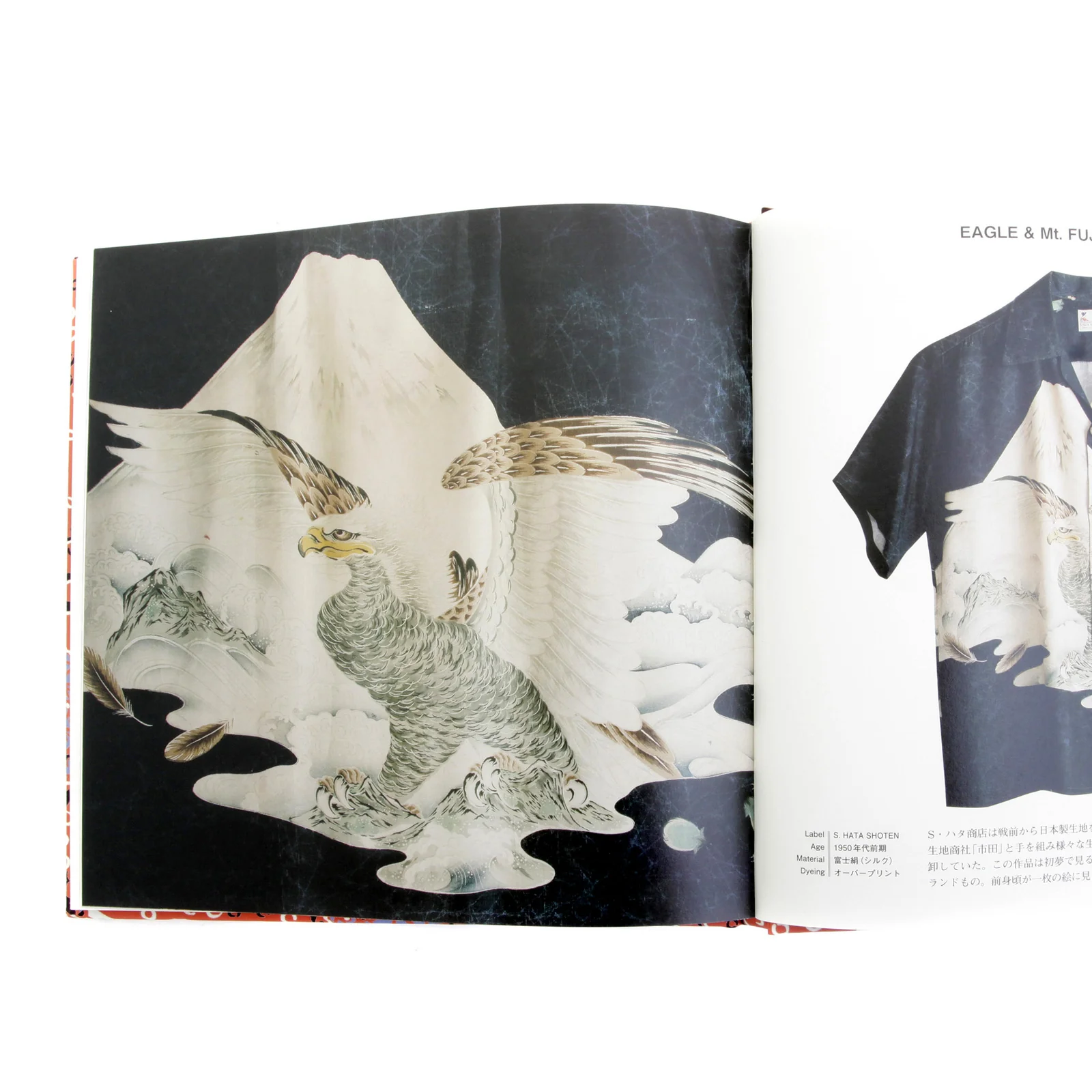 Limited Edition SS01881 Orange Hardback Aloha Project Book SURF2824A - Image 5